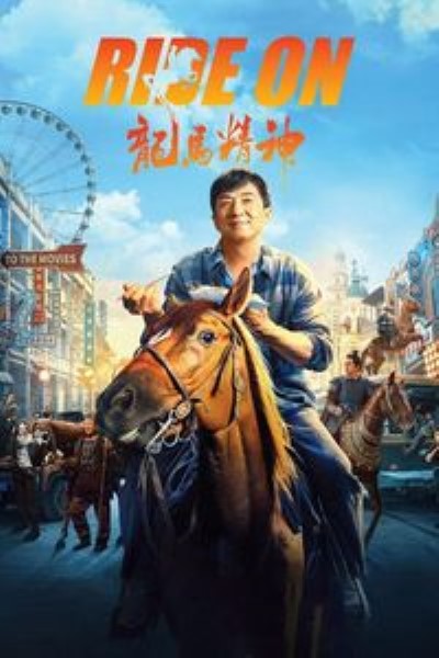 Download Ride On (2023) Dual Audio {Hindi-Chinese} Movie 480p | 720p | 1080p BluRay ESub Download Ride On (2023) Dual Audio {Hindi-Chinese} Movie 480p | 720p | 1080p BluRay ESub