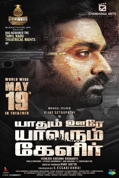 Download Yaadhum Oore Yaavarum Kelir (2023) Dual Audio [Hindi-Tamil] Movie 480p | 720p | 1080p WEB-DL ESub