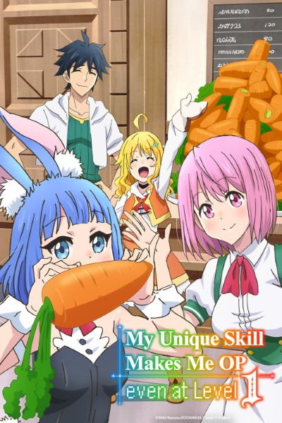 Download My Unique Skill Makes Me OP Even at Level 1 (Season 1) Multi Audio {Hindi-English-Japanese} WEB Series 480p | 720p | 1080p WEB-DL ESub Download My Unique Skill Makes Me OP Even at Level 1 (Season 1) Multi Audio {Hindi-English-Japanese} WEB Series 480p | 720p | 1080p WEB-DL ESub