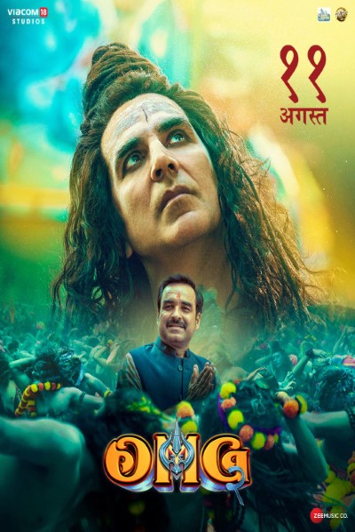 Download OMG 2 (2023) Hindi Movie 480p | 720p | 1080p WEB-DL ESub Download OMG 2 (2023) Hindi Movie 480p | 720p | 1080p WEB-DL ESub