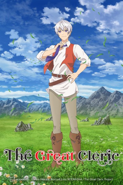 Download The Great Cleric (Season 1) Multi Audio {Hindi-English-Japanese} WEB Series 480p | 720p | 1080p WEB-DL ESub Download The Great Cleric (Season 1) Multi Audio {Hindi-English-Japanese} WEB Series 480p | 720p | 1080p WEB-DL ESub