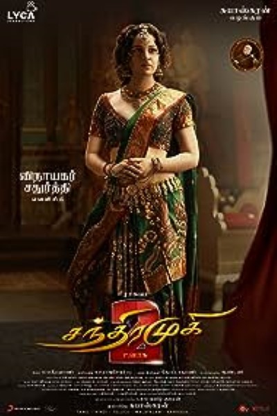 Download Chandramukhi 2 (2023) Dual Audio {Hindi-Tamil} Movie 480p | 720p | 1080p Pre-DVDRip Download Chandramukhi 2 (2023) Dual Audio {Hindi-Tamil} Movie 480p | 720p | 1080p Pre-DVDRip