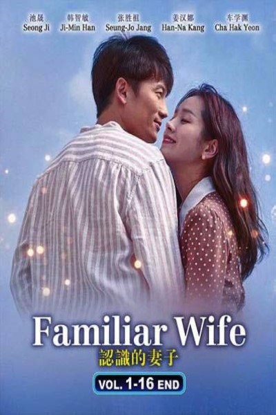 Download Familiar Wife (Season 01) Hindi Dubbed Web Series 720p | 1080p WEB-DL Download Familiar Wife (Season 01) Hindi Dubbed Web Series 720p | 1080p WEB-DL