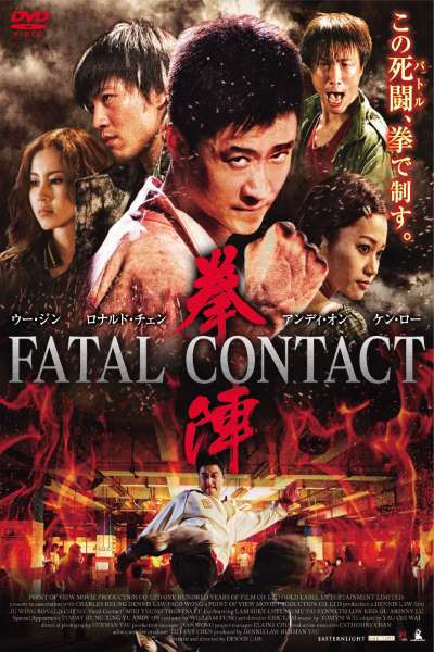 Download Fatal Contact (2006) Dual Audio {Hindi-Chinese} Movie 480p | 720p BluRay Download Fatal Contact (2006) Dual Audio {Hindi-Chinese} Movie 480p | 720p BluRay