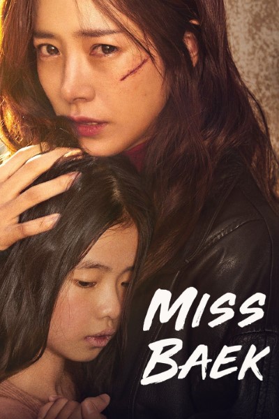 Download Miss Baek (2018) Korean Movie 480p | 720p | 1080p WEB-DL ESub Download Miss Baek (2018) Korean Movie 480p | 720p | 1080p WEB-DL ESub