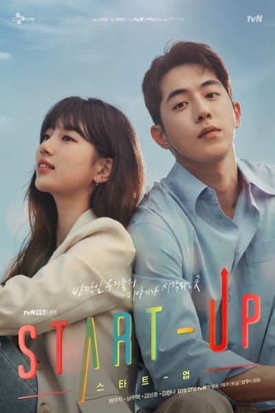 Download Start-Up (Season 01) Dual Audio {Hindi-Korean} Web Series 480p | 720p | 1080p WEB-DL ESub Download Start-Up (Season 01) Dual Audio {Hindi-Korean} Web Series 480p | 720p | 1080p WEB-DL ESub