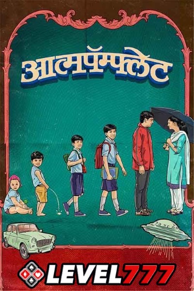 Download Aatmapamphlet (2023) Marathi Movie 480p | 720p | 1080p HQ S-Print Download Aatmapamphlet (2023) Marathi Movie 480p | 720p | 1080p HQ S-Print