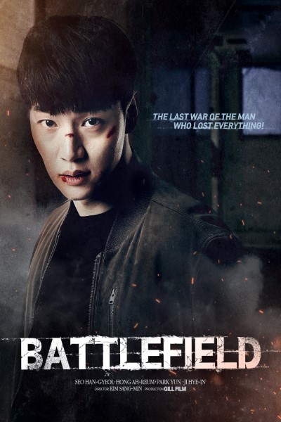 Download Battlefield (2021) Dual Audio {Hindi-Korean} Movie 480p | 720p | 1080p WEB-DL ESub Download Battlefield (2021) Dual Audio {Hindi-Korean} Movie 480p | 720p | 1080p WEB-DL ESub