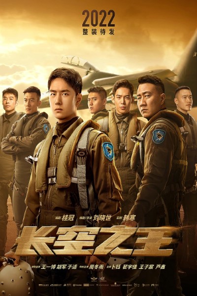 Download Born to Fly (2023) Dual Audio {Hindi-Chinese} Movie 480p | 720p | 1080p Bluray ESub Download Born to Fly (2023) Dual Audio {Hindi-Chinese} Movie 480p | 720p | 1080p Bluray ESub