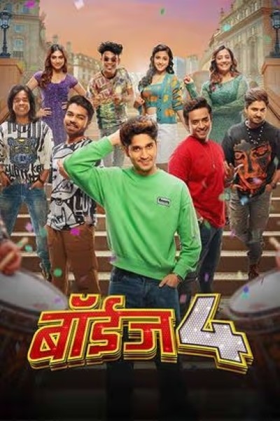 Download Boyz 4 (2023) Marathi Movie 480p | 720p | 1080p WEB-DL Download Boyz 4 (2023) Marathi Movie 480p | 720p | 1080p WEB-DL