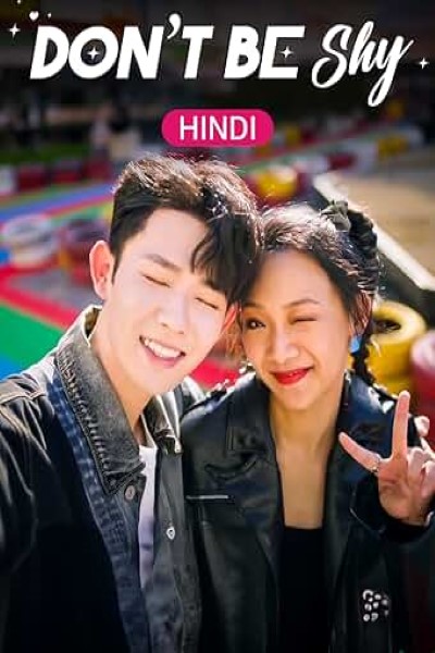Download Don’t Be Shy (Season 01) Hindi Dubbed Web Series 480p | 720p | 1080p WEB-DL ESub Download Don’t Be Shy (Season 01) Hindi Dubbed Web Series 480p | 720p | 1080p WEB-DL ESub