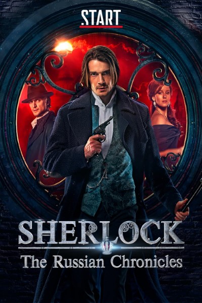 Download Sherlock: The Russian Chronicles (Season 01) Dual Audio {Hindi-Russian} Web Series 480p | 720p | 1080p WEB-DL Download Sherlock: The Russian Chronicles (Season 01) Dual Audio {Hindi-Russian} Web Series 480p | 720p | 1080p WEB-DL