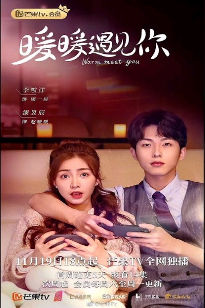 Download Warm Meet You (Season 01) Hindi Dubbed Web Series 480p | 720p | 1080p WEB-DL ESub Download Warm Meet You (Season 01) Hindi Dubbed Web Series 480p | 720p | 1080p WEB-DL ESub