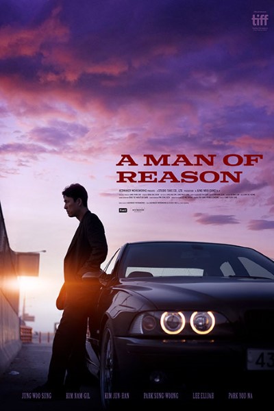 Download A Man of Reason (2022) Korean Movie 480p | 720p | 1080p WEB-DL ESub Download A Man of Reason (2022) Korean Movie 480p | 720p | 1080p WEB-DL ESub