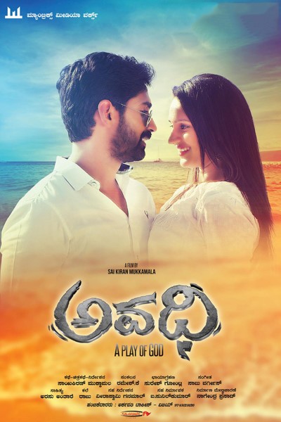 Download Avadhi (2016) Hindi Movie 480p | 720p | 1080p WEB-DL ESub Download Avadhi (2016) Hindi Movie 480p | 720p | 1080p WEB-DL ESub