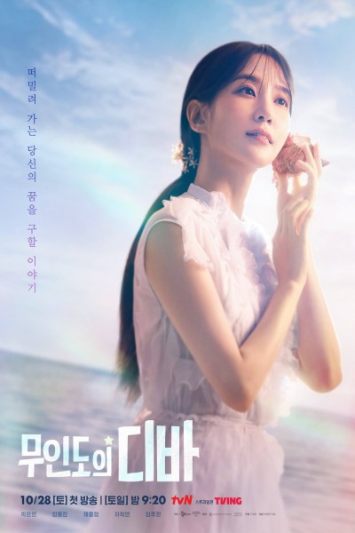 Download Castaway Diva (Season 01) Multi Audio {Hindi-English-Korean} Web Series 480p | 720p | 1080p WEB-DL ESub [S01E12 Added]