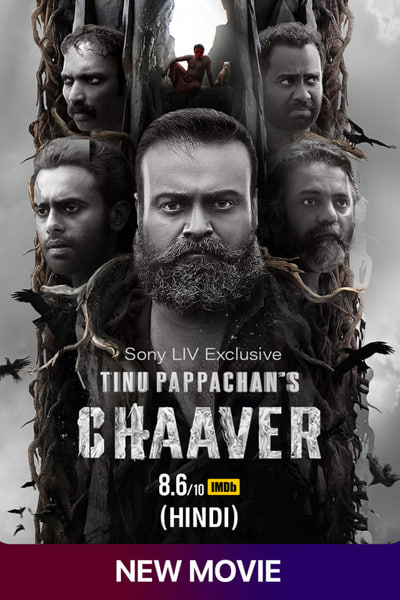 Download Chaver (2023) Dual Audio {Hindi-Malayalam} Movie 480p | 720p | 1080p WEB-DL ESub Download Chaver (2023) Dual Audio {Hindi-Malayalam} Movie 480p | 720p | 1080p WEB-DL ESub