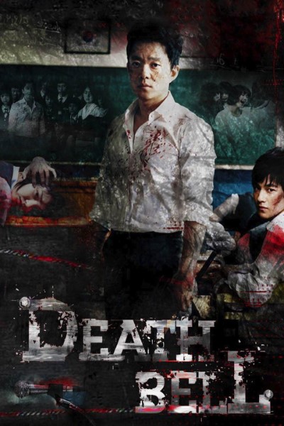 Download Death Bell (2008) Korean Movie 480p | 720p | 1080p BluRay ESub Download Death Bell (2008) Korean Movie 480p | 720p | 1080p BluRay ESub