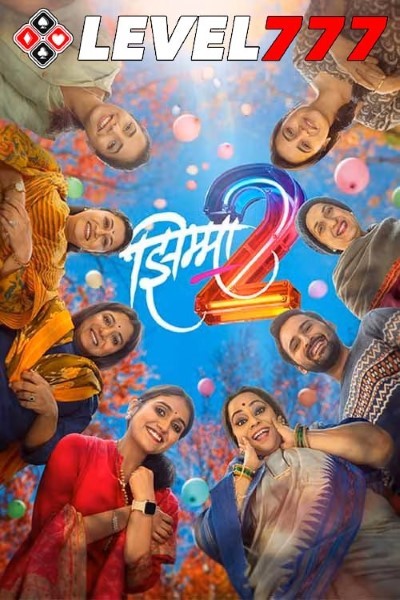 Download Jhimma 2 (2023) Marathi Movie 480p | 720p | 1080p HQ S-Print Download Jhimma 2 (2023) Marathi Movie 480p | 720p | 1080p HQ S-Print