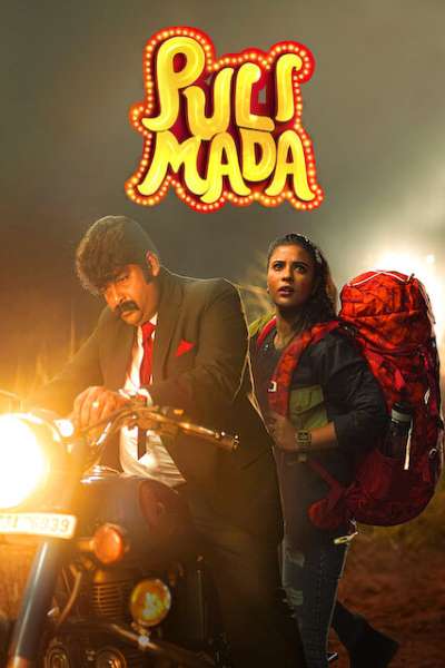 Download Pulimada (2023) Dual Audio {Hindi-Malayalam} Movie 480p | 720p | 1080p WEB-DL ESub Download Pulimada (2023) Dual Audio {Hindi-Malayalam} Movie 480p | 720p | 1080p WEB-DL ESub
