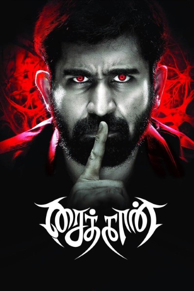Download Saithan (2016) Hindi Movie 480p | 720p | 1080p WEB-DL ESub Download Saithan (2016) Hindi Movie 480p | 720p | 1080p WEB-DL ESub