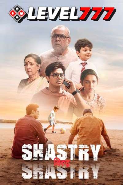 Download Shastry Viruddh Shastry (2023) Hindi Movie 480p | 720p | 1080p HQ S-Print HC-ESub Download Shastry Viruddh Shastry (2023) Hindi Movie 480p | 720p | 1080p HQ S-Print HC-ESub