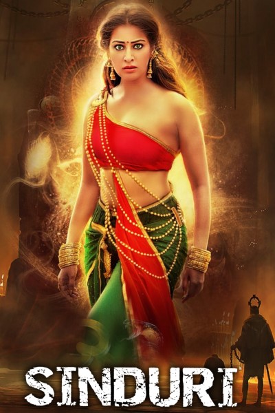 Download Sindhuri (2008) Hindi Movie 480p | 720p | 1080p WEB-DL ESub Download Sindhuri (2008) Hindi Movie 480p | 720p | 1080p WEB-DL ESub
