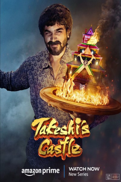 Download Takeshi’s Castle (Season 1) Hindi WEB Series 480p | 720p | 1080p WEB-DL ESub Download Takeshi’s Castle (Season 1) Hindi WEB Series 480p | 720p | 1080p WEB-DL ESub