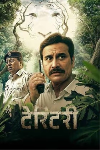 Download Territory (2023) Marathi Movie 480p | 720p | 1080p WEB-DL ESub Download Territory (2023) Marathi Movie 480p | 720p | 1080p WEB-DL ESub