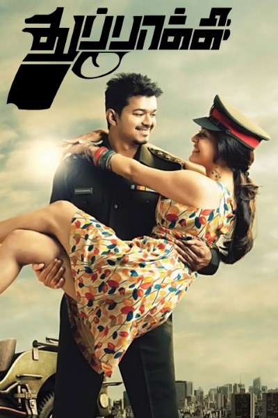 Download Thuppakki (2012) Hindi Movie 480p | 720p | 1080p WEB-DL ESub Download Thuppakki (2012) Hindi Movie 480p | 720p | 1080p WEB-DL ESub