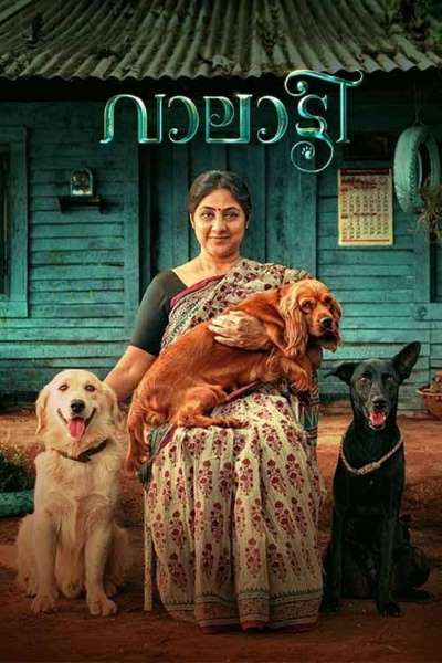 Download Valatty (2023) Dual Audio {Hindi-Malayalam} Movie 480p | 720p | 1080p WEB-DL ESub Download Valatty (2023) Dual Audio {Hindi-Malayalam} Movie 480p | 720p | 1080p WEB-DL ESub