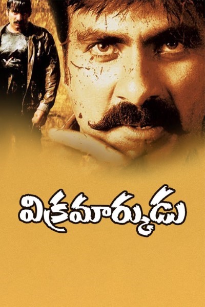 Download Vikramarkudu (2006) Hindi Movie 480p | 720p | 1080p WEB-DL ESub Download Vikramarkudu (2006) Hindi Movie 480p | 720p | 1080p WEB-DL ESub