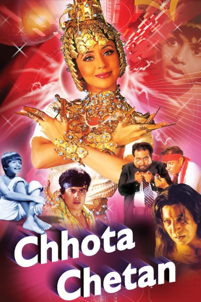 Download Chhota Chetan (1998) Hindi Movie 480p | 720p | 1080p WEB-DL ESub Download Chhota Chetan (1998) Hindi Movie 480p | 720p | 1080p WEB-DL ESub