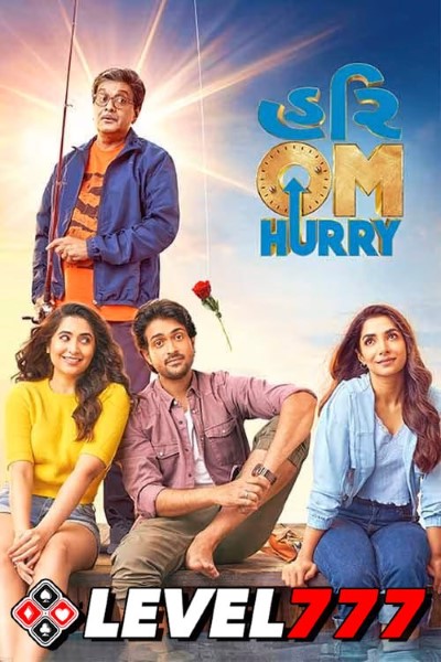 Download Hurry Om Hurry (2023) Gujarati Movie 480p | 720p | 1080p HQ S-Print Download Hurry Om Hurry (2023) Gujarati Movie 480p | 720p | 1080p HQ S-Print