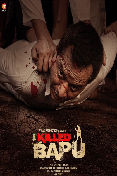 Download I Killed Bapu (2023) Hindi Movie 480p | 720p | 1080p WEB-DL ESub Download I Killed Bapu (2023) Hindi Movie 480p | 720p | 1080p WEB-DL ESub
