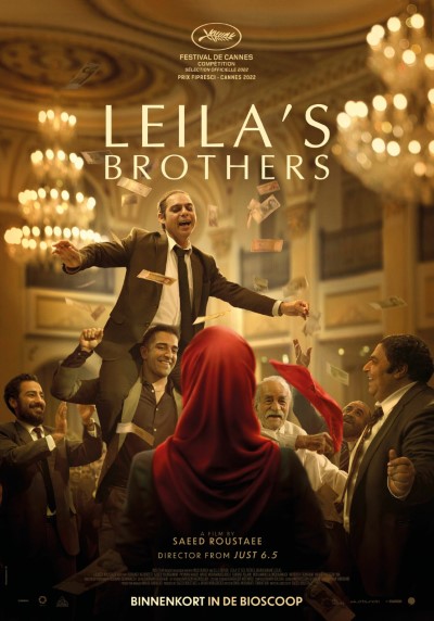 Download Leila’s Brothers (2022) Dual Audio {Hindi-English} Movie 480p | 720p | 1080p Bluray ESub Download Leila’s Brothers (2022) Dual Audio {Hindi-English} Movie 480p | 720p | 1080p Bluray ESub