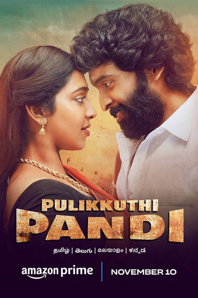 Download Pulikkuthi Pandi (2023) Hindi Dubbed Movie 480p | 720p | 1080p WEB-DL ESub Download Pulikkuthi Pandi (2023) Hindi Dubbed Movie 480p | 720p | 1080p WEB-DL ESub
