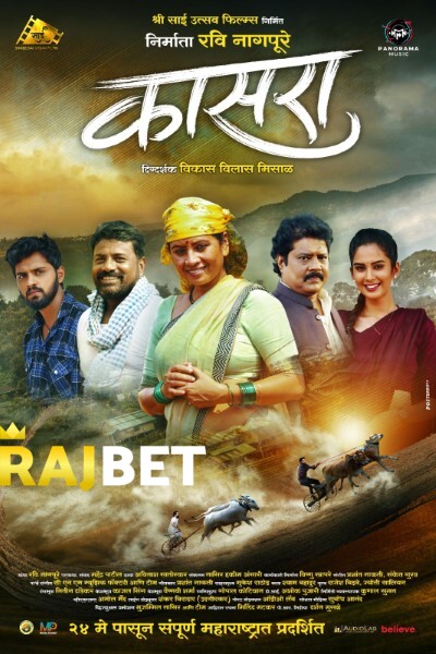 Download Kaasra (2024) Marathi Movie 480p | 720p | 1080p CAMRip