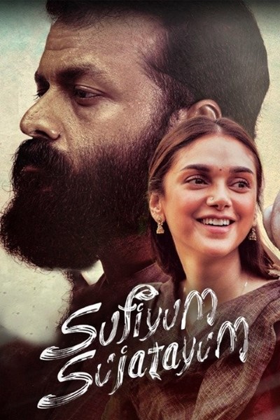 Sufiyum
