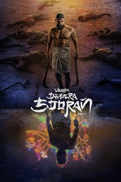 Veera