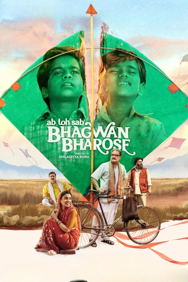 Download Bhagwan Bharose (2023) Hindi Movie 480p | 720p | 1080p WEB-DL ESub Download Bhagwan Bharose (2023) Hindi Movie 480p | 720p | 1080p WEB-DL ESub