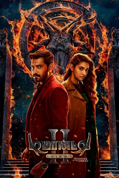 Download Demonte Colony 2 (2024) Hindi Movie 480p | 720p | 1080p WEB-DL ESub Download Demonte Colony 2 (2024) Hindi Movie 480p | 720p | 1080p WEB-DL ESub