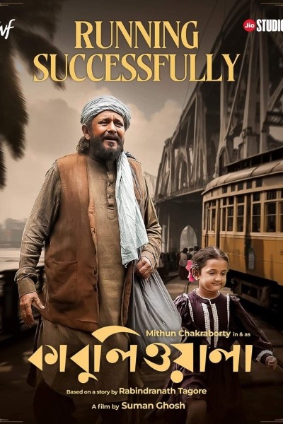 Download Kabuliwala (2023) Bengali Movie 480p | 720p | 1080p WEB-DL ESub Download Kabuliwala (2023) Bengali Movie 480p | 720p | 1080p WEB-DL ESub